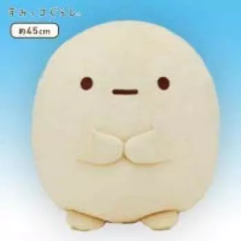 Sumikkogurashi Mochi Mochi Plush Toy XL Premium Tapioca Yellow Yellow Single Item Sumikkogurasi Tapioca Stuffed Toy Goods
