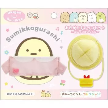 Sumikkogurashi Nursery School Clothes H115 x W135mm San-X Minikko Nursery Dress-Up Set, (Pink), MV23201,
