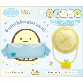 Sumikkogurashi Nursery School Clothes H115 x W135mm San-X Minikko Nursery Dress-Up Set, (Blue) MV23301,