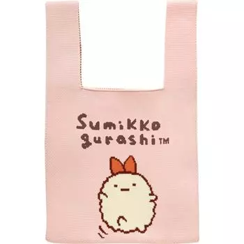 Sumikkogurashi Вязаная Жареная креветка H360 x Ш200мм San-X Сумка, Хвост, CA73205,