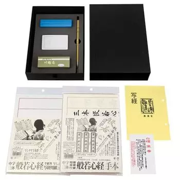 Sumiundo 29324 Набор сутр для копирования, набор сутр Ханья для трех тел