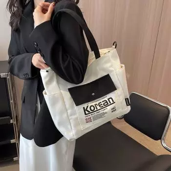 Сумка большой вместимости для женщин, новинка 2023, корейское издание, простая сумка-тоут на одно плечо, модная повседневная сумка с холщовым принтом