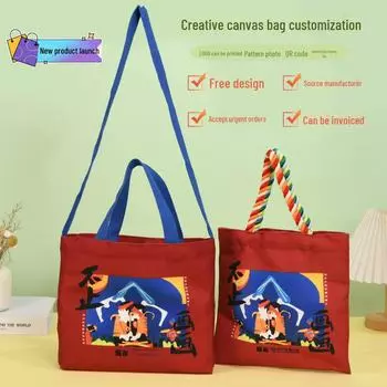 Сумка через плечо/через плечо из холста с индивидуальным логотипом - простая и модная