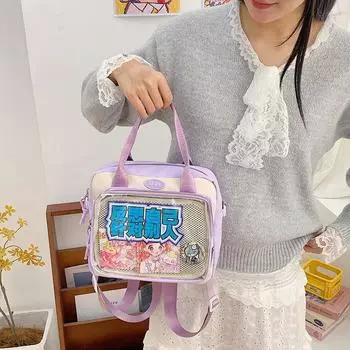 Сумка через плечо, маленькая сумка для еды, сумка для снятия боли, повседневная, универсальная, сумка для поездок на работу, большая вместимость, студенческая косметичка для занятий розовый