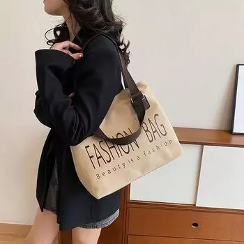 Сумка через плечо Модная сумка Большая вместительная сумка для поездок на работу Дорожная сумка из холста хаки