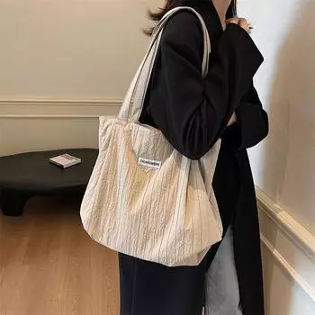 Сумка через плечо женская большая вместительная плиссированная однотонная сумка-тоут бежевый