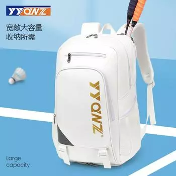 Сумка для бадминтона с двумя плечами, оригинальная, унисекс, многофункциональная, профессиональная, сетчатая, для бадминтона, ракетка, повседневный спортивный рюкзак 2One3Support