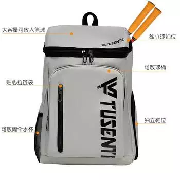 Сумка для бадминтона, сумка для тенниса на два плеча, рюкзак для женщин, тренировочная сумка, новая спортивная сумка большой вместимости, сумка для ракеток для мужчин Medium серебряный