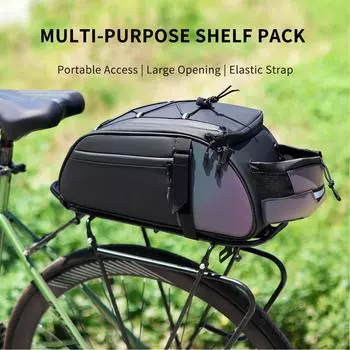 Сумка для багажника велосипеда, многофункциональная сумка для велосипедов, сумки для велосипедов, водонепроницаемая задняя сумка объемом 8 л серый/чёрный