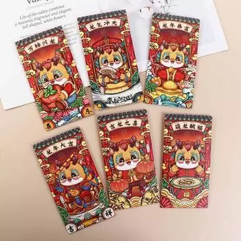 Сумка для денег на удачу, красный конверт с узором дракона, 2024, новогодний пакет, сумка для благословения, упаковка «сделай сам», наилучшие пожелания, красный карман, вечерние подарки