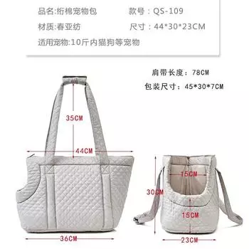 Сумка для домашних животных Осень и зима Сверхлегкая стеганая стеганая сумка для переноски домашних животных Сумка для кошек на плечо Сумка для прогулок светло-серый