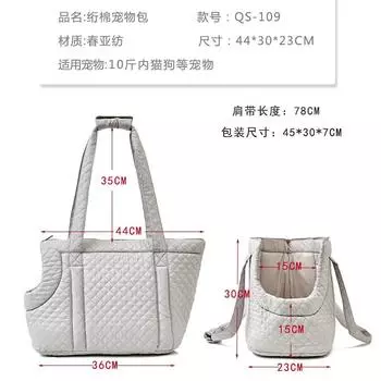 Сумка для домашних животных Осень и зима Сверхлегкая стеганая стеганая сумка для переноски домашних животных Сумка для кошек на плечо Сумка для прогулок светло-серый