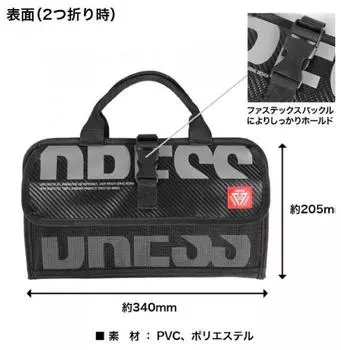 Сумка для джиг большой емкости F Dress 205 x 340 мм (8541)