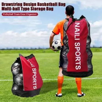 Сумка для футбольного мяча, сетчатая сумка для футбольного мяча, регулируемая, прочная, спортивный инвентарь L