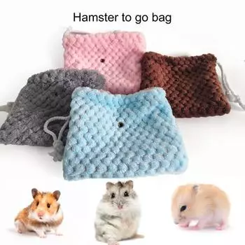 Сумка для хомяка. Простая в использовании. Мягкая и удобная вентиляция. Портативный аксессуар для выхода на улицу. розовый