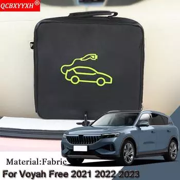 Сумка для хранения автомобильного зарядного кабеля для электромобилей Voyah Free 2021 2022 2023, розетки для зарядных устройств, водонепроницаемый огнезащитный аксессуар чёрный