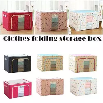 Сумка для хранения большой емкости, одеяла, ящик для хранения со стальным каркасом из ткани Оксфорд разноцветный