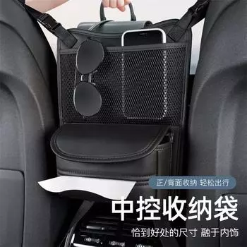 Сумка для хранения центрального пульта управления автомобиля Подвесная сумка для хранения на заднее сиденье автомобиля Многофункциональные сумки для салона Аксессуары чёрный