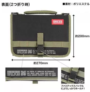 Сумка для хранения F Dress Multi, 200 x 270 мм (8558) N/A чёрный