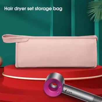 Сумка для хранения фена, вместительный водонепроницаемый портативный органайзер для бигуди из искусственной кожи для Dyson чёрный