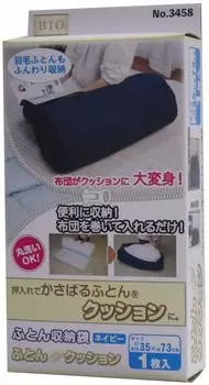 Сумка для хранения футона Orient Futon de Cushion Navy Размер в использовании Диаметр 35 x 73 см 3458 тёмно-синий