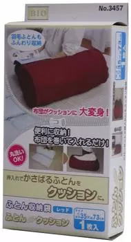 Сумка для хранения футона Orient Futon de Cushion красного цвета Размер в использовании Диаметр 35 x 73 см красный