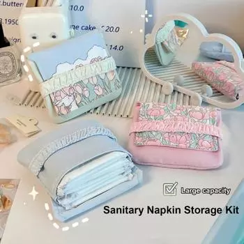 Сумка для хранения гигиенических салфеток с цветочным узором, органайзер для гигиенических прокладок, маленькая портативная стильная сумка для хранения, женская поставка бежевый