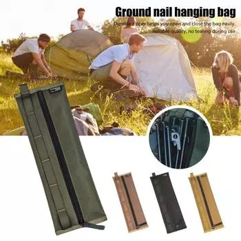 Сумка для хранения гвоздей Ground Nail с D-образной пряжкой, большой вместимости, застежка-молния, водонепроницаемая коричневый