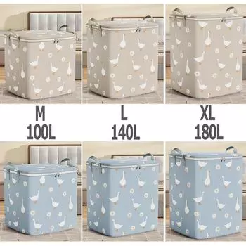 Сумка для хранения HuaCan Сумка для хранения одежды и одеял большой емкости Бытовой органайзер из нетканого материала Одеяло Одеяло Сортировочная корзина для хранения 100L синий