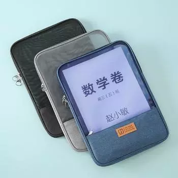 Сумка для хранения из нейлоновой сетки на молнии, двухслойный органайзер для канцелярских принадлежностей, студенческий мешочек чёрный