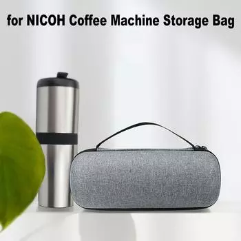Сумка для хранения кофемашины EVA Портативный чехол для переноски NICOH Outdoor