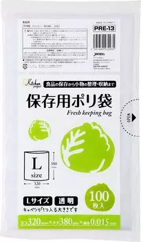 Сумка для хранения кухонного проекта Japax Eco Type, размер L, 100 штук Сумка для хранения кухонного проекта Eco Type, размер S, 200 штук