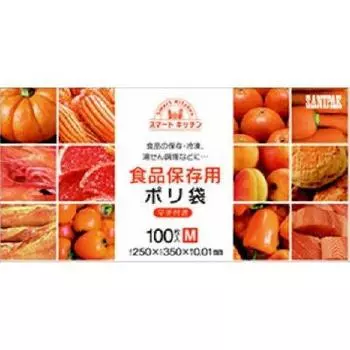 Сумка для хранения на кухне KS10 Smart Kitchen M, в коробке, 100 шт.