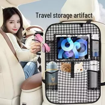 Сумка для хранения на спинку сиденья автомобиля с узором «гусиная лапка» — антиударный, креативный, плотный нетканый органайзер для автомобильных принадлежностей. Chair Back Pocket