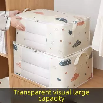 Сумка для хранения одеял — удобная, влагонепроницаемая, пыленепроницаемая, органайзер для домашнего хозяйства при переезде и упаковке вещей. Medium size 55*35*25 бежевый