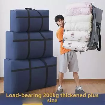 Сумка для хранения одежды и одеял из ткани Оксфорд большой вместимости — идеально подходит для дома и путешествий темно-синий