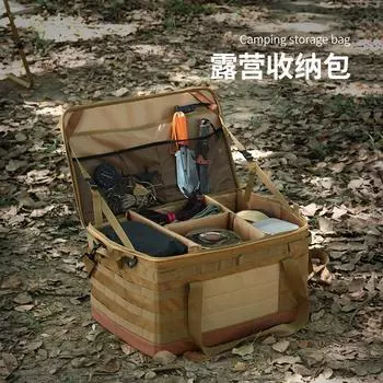 Сумка для хранения различных вещей большой емкости для путешествий на открытом воздухе, многофункциональная сумка для предотвращения столкновений, сумка для пикника и посуды 45x33x30cm хаки