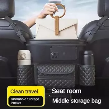 Сумка для хранения средней вешалки для автомобильного сиденья, держатель для сумок класса люкс между сиденьями, карманы для салфеток, сумка для хранения и организации