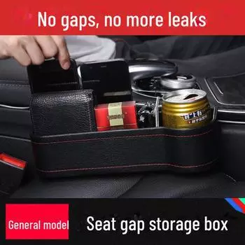 Сумка для хранения в подлокотнике центральной консоли автомобиля second generation, plastic, driver чёрный