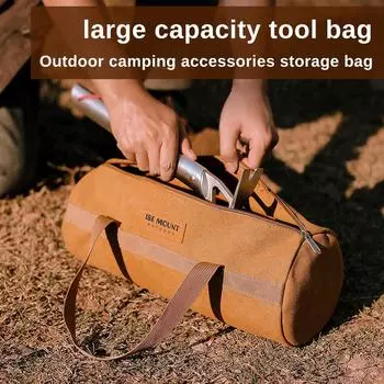 Сумка для инструментов, сумка для хранения принадлежностей для кемпинга, сумка для хранения ветровой веревки для палатки, портативная сумка для кемпинга с гвоздями, круглая сумка коричневый