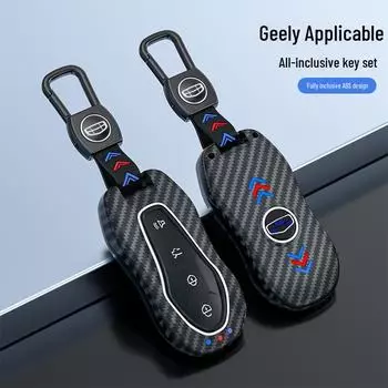 Сумка для ключей Geely Xingrui для 19-21 Dihao GS, Binyue, Haoyue, Binrui - чехол для автомобильных ключей с пряжкой Single Shell матовый черный