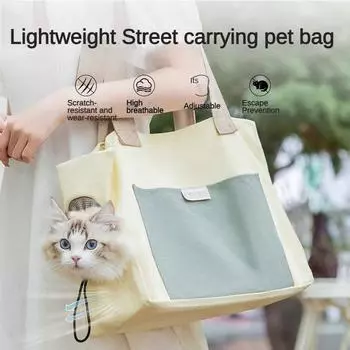 Сумка для кошек, сумка для подгузников для кошек, портативная парусиновая портативная сумка на плечо, сумка для кошек, открытый артефакт для прогулок с кошками и собаками бежевый