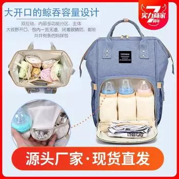 Сумка для мам Прямые продажи с фабрики Популярный рюкзак Сумка для подгузников Модернизированная версия Многофункциональная детская сумка Оптовая продажа Доставка за границу зелёный