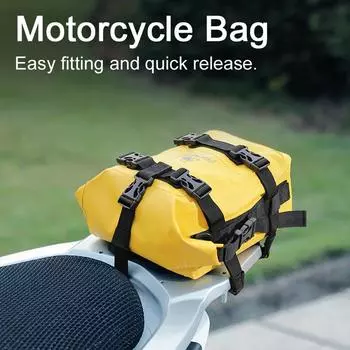 Сумка для мотоциклетных бамперов, водонепроницаемая, 8 л, сумка на боковую раму мотоцикла, универсальная сумка для мотоциклетной защиты жёлтый