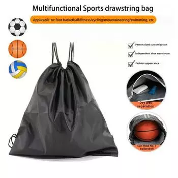 Сумка для мячей, сумка для переноски одного мяча для баскетбола, волейбола, футбола, американского футбола, сумка на ремне через плечо, сумка для хранения мячей