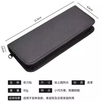 Сумка для парикмахерских ножниц Pro Salon Парикмахерские ножницы для стрижки волос Шпильки для волос Расчески Сумки для хранения Инструменты для парикмахерских Аксессуары чёрный