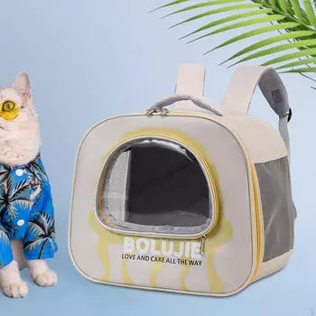 Сумка для переноски кошек и собак с регулируемым плечевым ремнем, портативная, с уникальным прозрачным окном, для домашних животных жёлтый