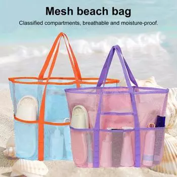 Сумка для пикника на пляже с укрепленной ручкой, быстросохнущая, прозрачная, многофункциональная, вместительная сумка для покупок жёлтый