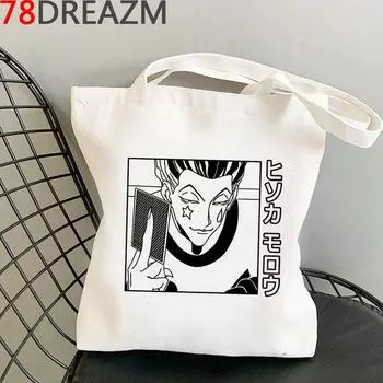 Сумка для покупок Hunter x Hunter, сумка для продуктов bolsa, сумка для вторичной переработки, холщовая сумка-шопер, складная экосумка bolsa compra sacolas 24*26cm