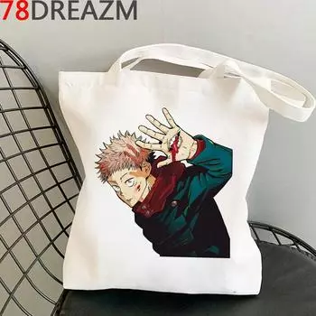 Сумка для покупок Jujutsu Kaisen, сумка для покупок bolsas de tela, многоразовая сумка для покупок, сумка для продуктов, cabas, bolsas, многоразовые кабины 24*26cm